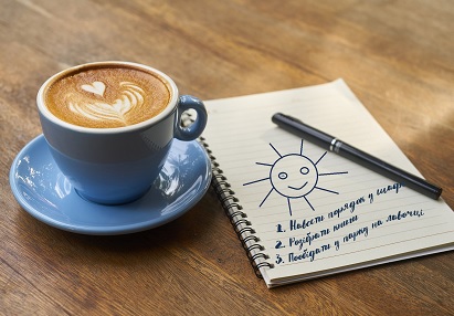 Кілька простих кроків для поліпшення життя